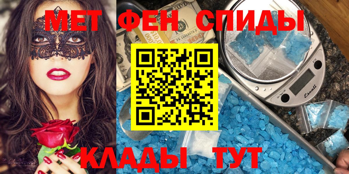 Amphetamine  АМФ Premium  Вход с VPN  Кингисепп 