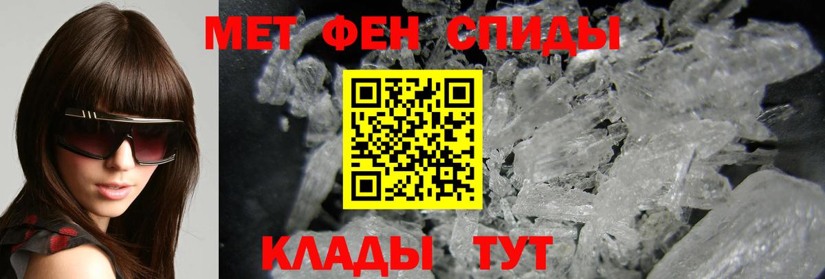 Амфетамин VHQ Кингисепп
