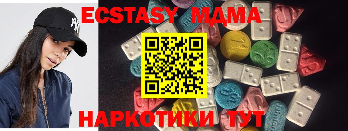 Ecstasy 99% Кингисепп