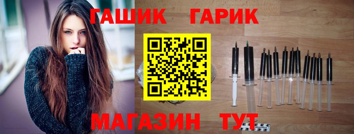 ГАШ гарик Кингисепп