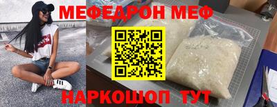 mdma Бийск