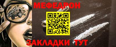 mdma Бийск