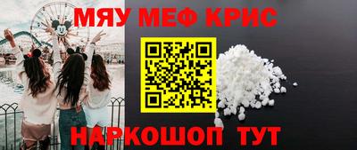 амфетамин Берёзовский