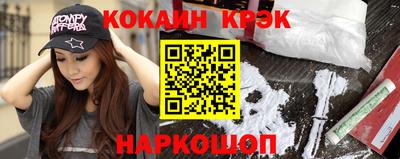 mdma Бийск