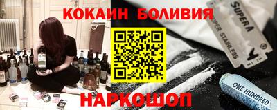 mdma Бийск