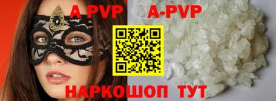 mdma Бийск