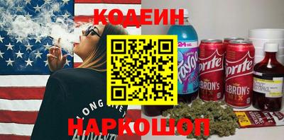 дистиллят марихуана Беслан