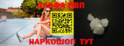 амфетамин Берёзовский
