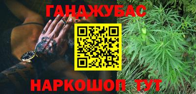 дистиллят марихуана Беслан