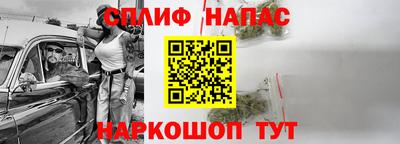 дистиллят марихуана Беслан