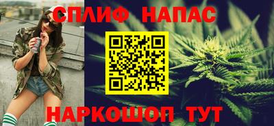 дистиллят марихуана Беслан