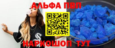 дистиллят марихуана Беслан