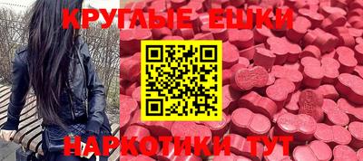 mdma Бийск