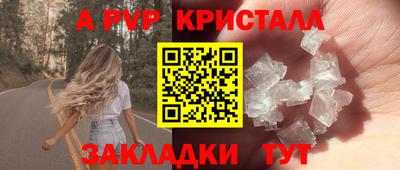 амфетамин Берёзовский