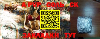 амфетамин Берёзовский