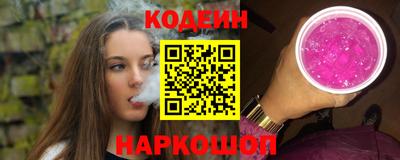 амфетамин Берёзовский