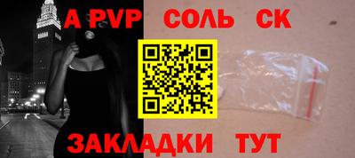 дистиллят марихуана Беслан
