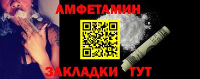 mdma Бийск