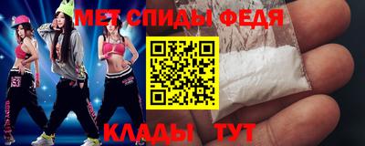 амфетамин Берёзовский