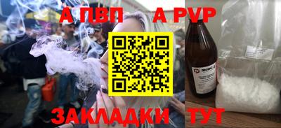амфетамин Берёзовский