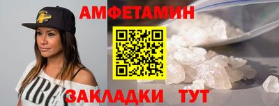 mdma Бийск