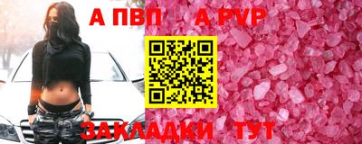 амфетамин Берёзовский