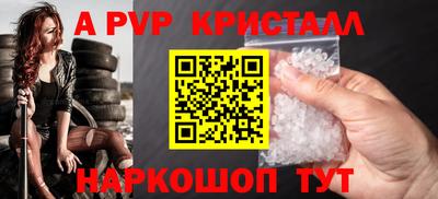 амфетамин Берёзовский