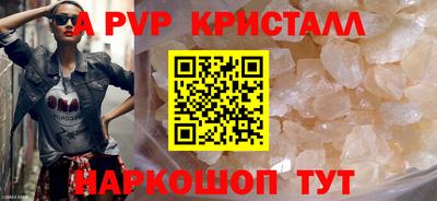 дистиллят марихуана Беслан