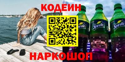 дистиллят марихуана Беслан