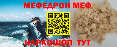 mdma Бийск