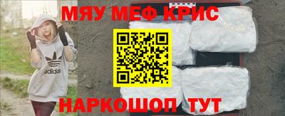 mdma Бийск