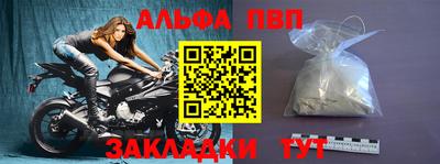 амфетамин Берёзовский