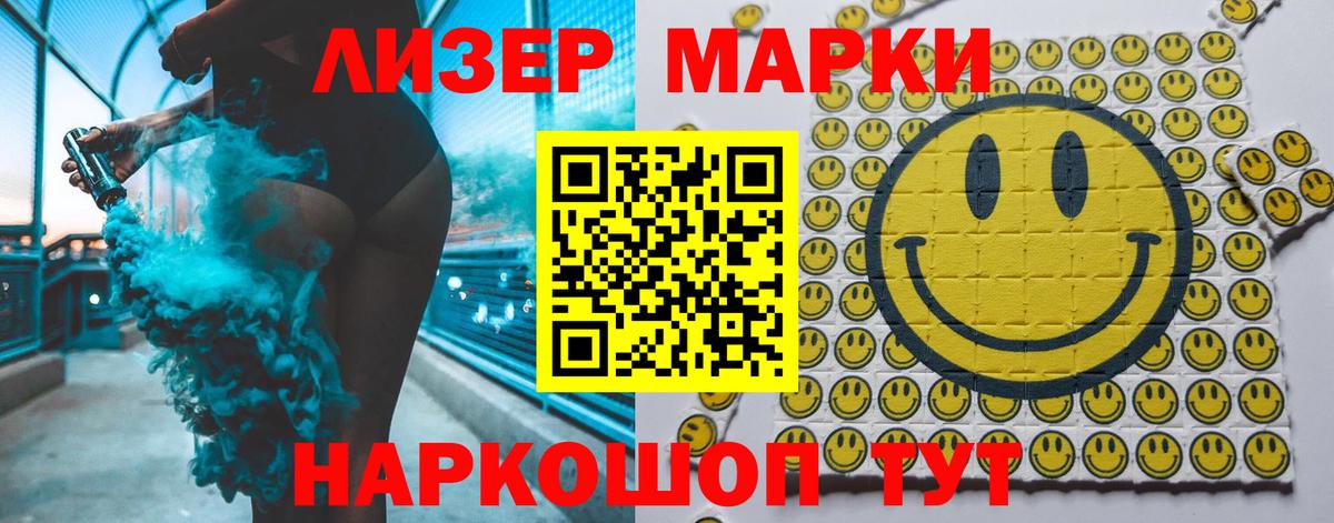 Кингисепп  ЛСД экстази ecstasy  Вход с VPN  ЛСД экстази  LSD-25 экстази ecstasy 