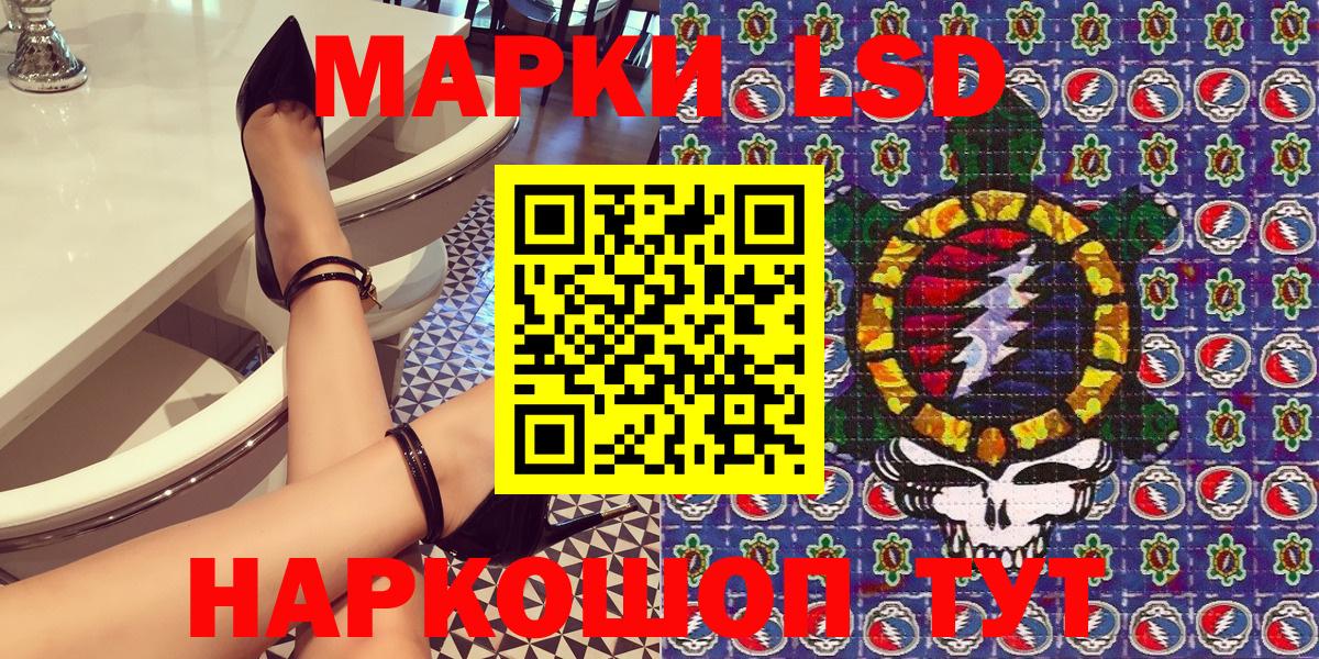 Марки NBOMe 1500мкг  Вход с VPN  Марки NBOMe 1500мкг  Кингисепп 