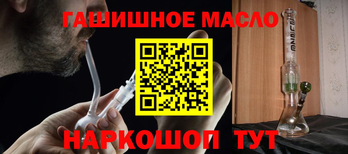 кракен tor  Вход с VPN  Кингисепп  ТГК вейп с тгк  ТГК концентрат  наркотики 