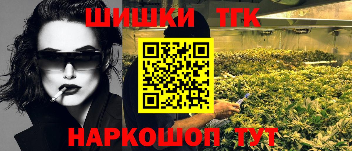 Шишки марихуана гибрид Кингисепп